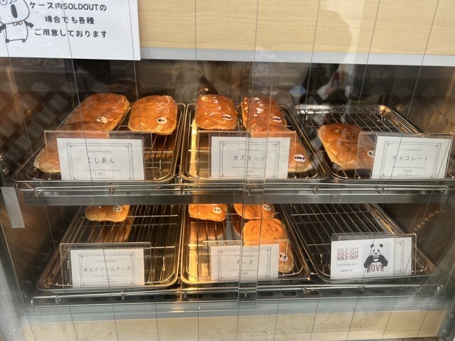 FUNFOOD Gina（ファンフードジーナ） - 陸前山下（スイーツ）の写真