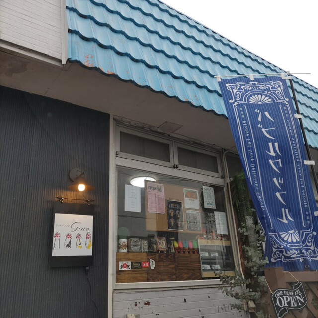 FUNFOOD Gina（ファンフードジーナ） - 陸前山下（スイーツ）の写真
