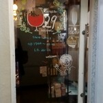 U29 - お店入口