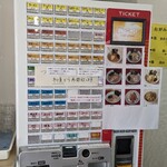 ニューラーメンショップ - 