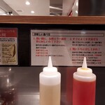 油そば 東京油組総本店 - 店内