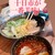 廣島つけ麺本舗 ばくだん屋 - 料理写真: