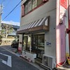 クールランプリール - お店外観