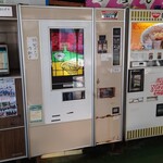 雲沢観光ドライブイン - 自販機