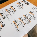 鶏家 六角鶏 梅田本店 - 