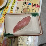 根室花まる - 大トロさん