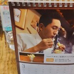 軽食喫茶『山小屋』 - 