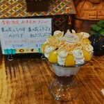 軽食喫茶『山小屋』 - 