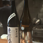 八文字 - ・東魁盛 ・文佳人