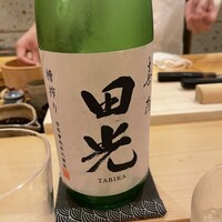 鮨 由う - 