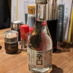 三平酒寮 - 