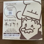 焼きたてチーズケーキ りくろーおじさんの店 - 