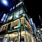 Resutoran Seiyouginza - 