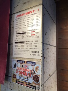 h Yakitori Dokoro Ishii - 