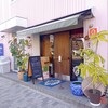 HENDRIX CURRY BAR - 