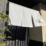 手打ちそば 楓 - 入り口