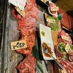 京の焼肉処 弘 - 