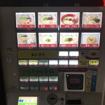 まるうまラーメンぷらっと博多No.1 - 発券機