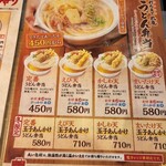 Marugame Seimen - 