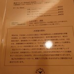 スマトラカレー 共栄堂 - 