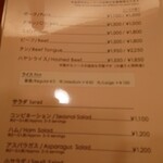 スマトラカレー 共栄堂 - 