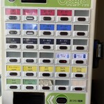 寿々喜家 - 券売機