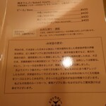 スマトラカレー 共栄堂 - 