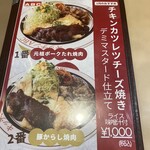 キッチンABC - 