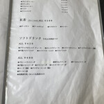 ノンシャラン - メニューソフトドリンク2024.1