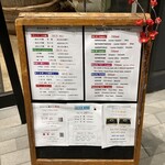 Nihon No Sake Jouhoukan - ある日の有料試飲メニュー