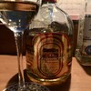 スモーレスト・バー - 