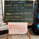 串焼き BUBU-TON - まようよー