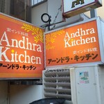 Andhra Kitchen - 