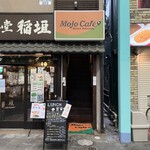 Myu-Jikkuba Ando Dainingu Kichijouji Mojokafe - 