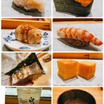 鮨 しゅんぺい - 