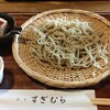 Soba Sugimura - ざるそば