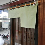 Sobaya Kiyofuku - 暖簾