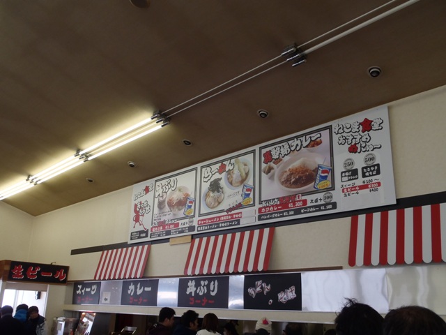 猫魔食堂 - 猪苗代（レストラン）の写真