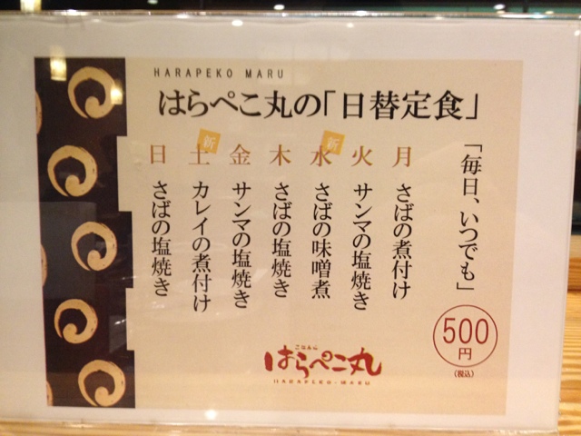 メニュー写真 喜楽や 萩原店 旧店名 はらぺこ丸 牧 定食 食堂 食べログ メニュー写真 喜楽や 萩原店 旧店名 はらぺこ丸 牧 定食 食堂 食べログ