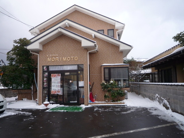 キッチン森本 - 仁賀保（洋食）の写真