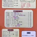 かつれつ四谷たけだ - 