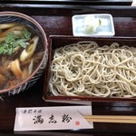 Teuchi Soba Mashiko - 