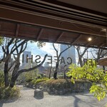 TERA CAFE SHIEN ZOJOJI - 