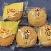 竹内 田鶴浜本店