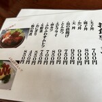 長岡かまぶろ温泉旅館 - 