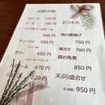 長岡かまぶろ温泉旅館 - 