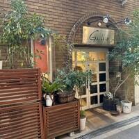 TEPPAN GRILL Grillia - 