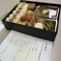 賛否両論 - 