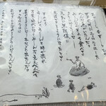 うなぎ亭 友栄 - 