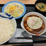 松屋 - 